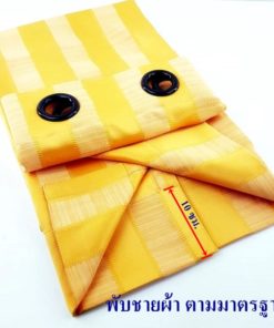 ผ้าม่านสำเร็จลายทาง สีเหลือง
