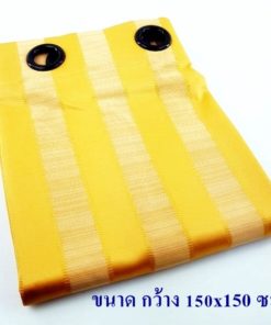 ผ้าม่านสำเร็จลายทาง สีเหลือง