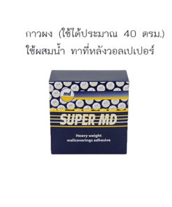 อุปกรณ์ติดวอเปเปอร์ กาวMD