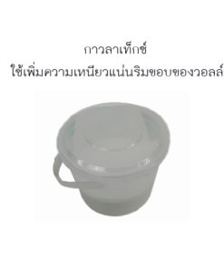 อุปกรณ์ติดวอเปเปอร์กาวลาเท็ก