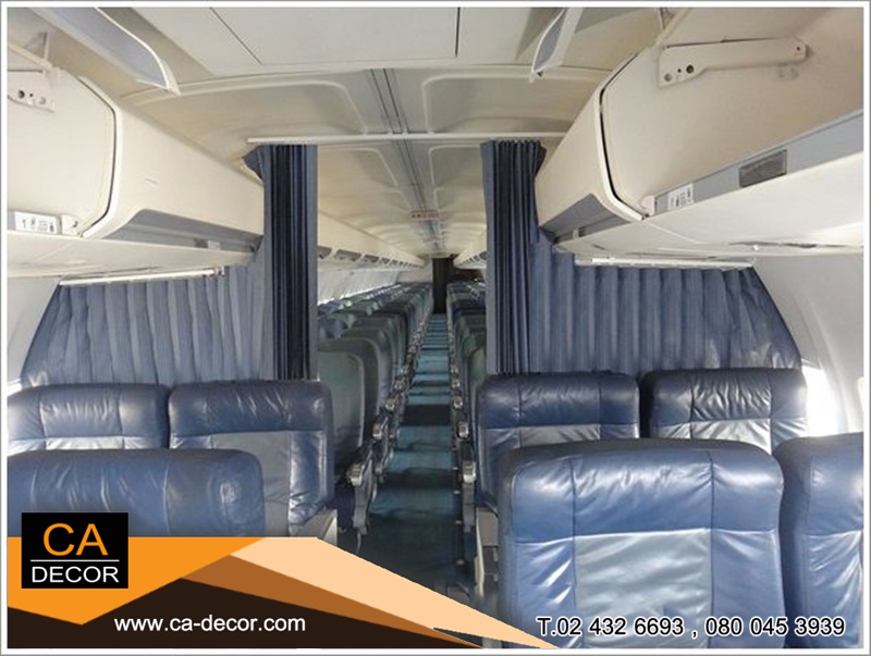 ผ้าม่านเครื่องบิน