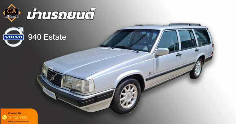 car curtain volvo 940 estate
