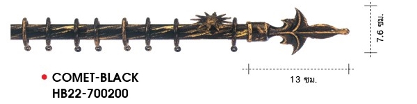 Rod Curtain_Brazilian Style _COMET-BLACK-HB22-700200