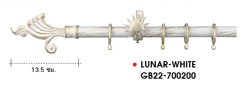 Rod Curtain_European Style_ LUNAR-WHITE-GB22-700200