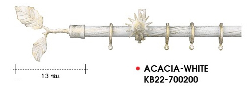 Rod Curtain_European Style_ACACIA-WHITE-KB22-700200