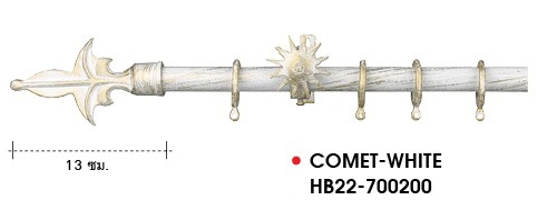 Rod Curtain_European Style_COMET-WHITE-HB22-700200