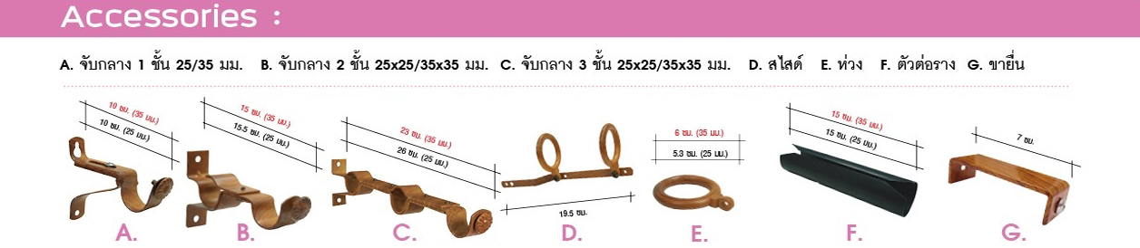 จับกลาง OREINTAL SMOOTH-SM