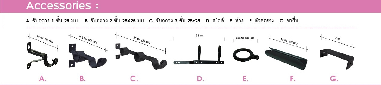 จับกลาง Oreintal Charcoal-OC9001