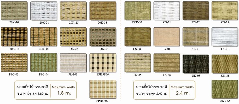 ตัวอย่าง