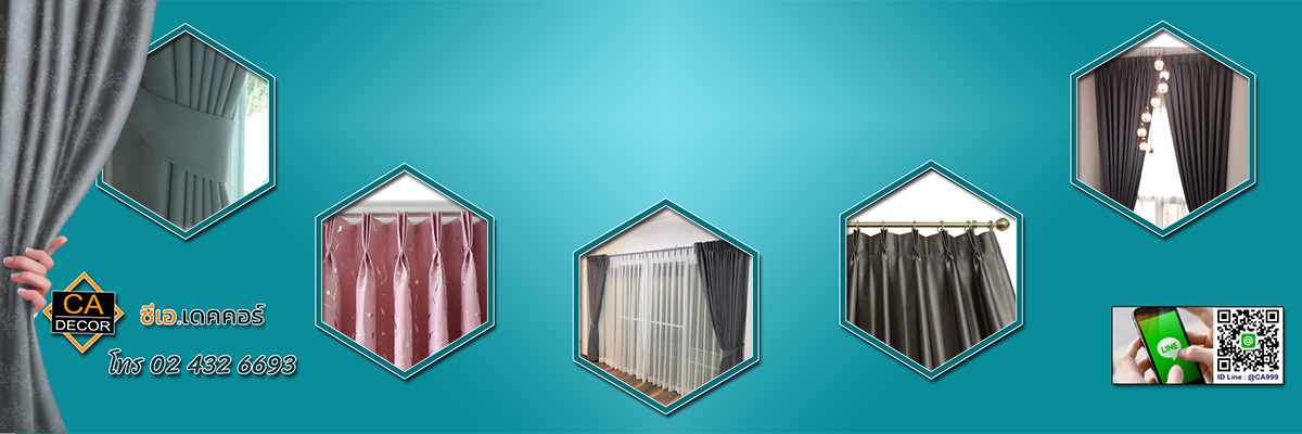 ผ้าม่านจีบสวยๆ