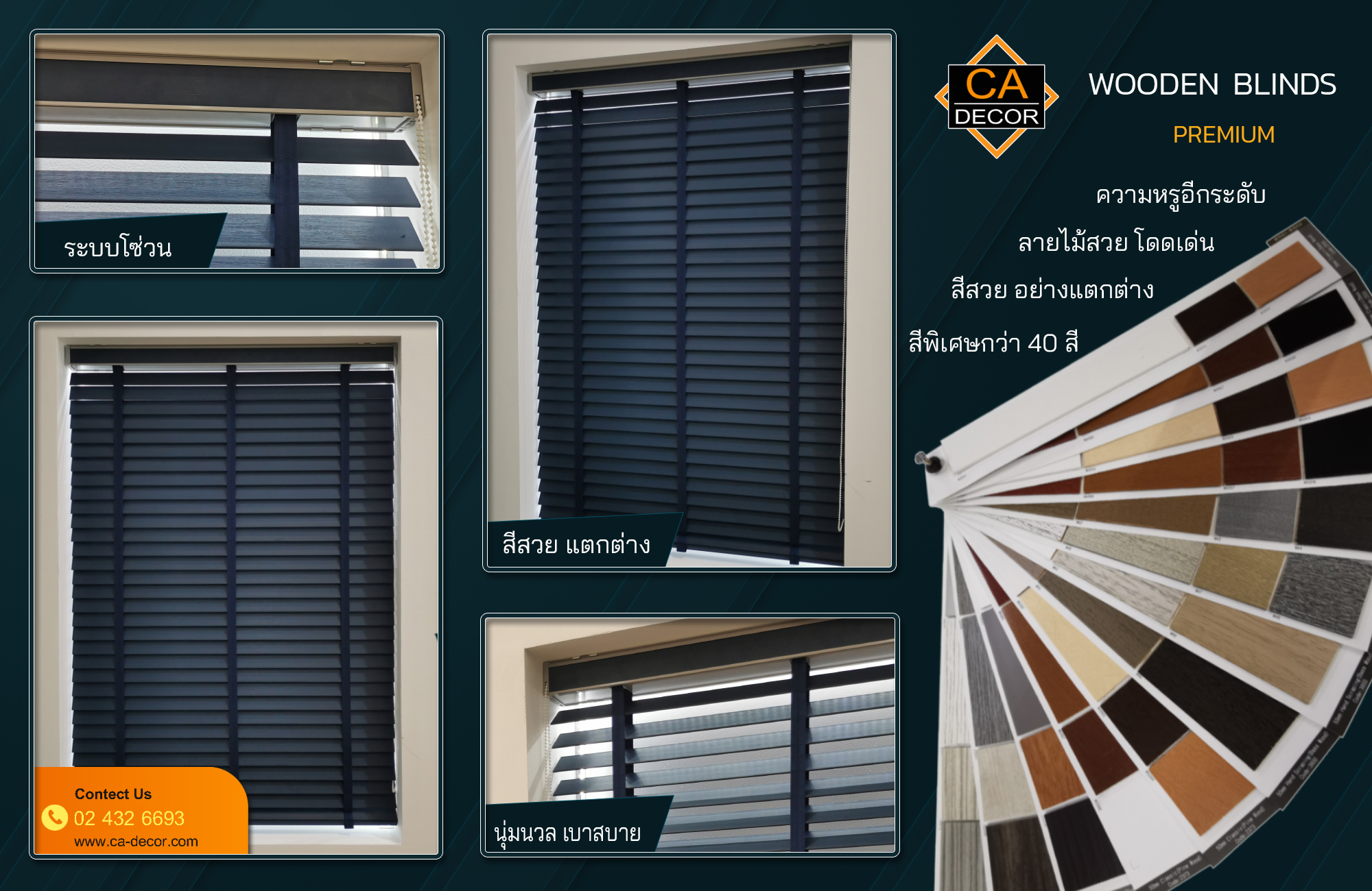 Special colored wooden blinds 2