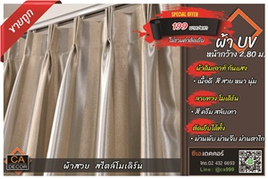 Striped fabric - cream gray