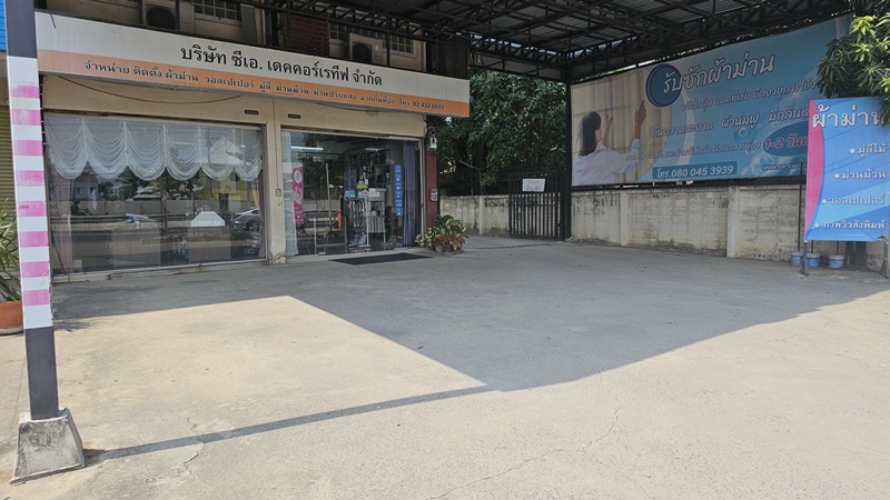 พื้นที่จอดรถกว้างขวางบริเวณหน้าร้าน ซีเอ.เดคอร์ สาขา 1 ถนนนครอินทร์ นนทบุรี