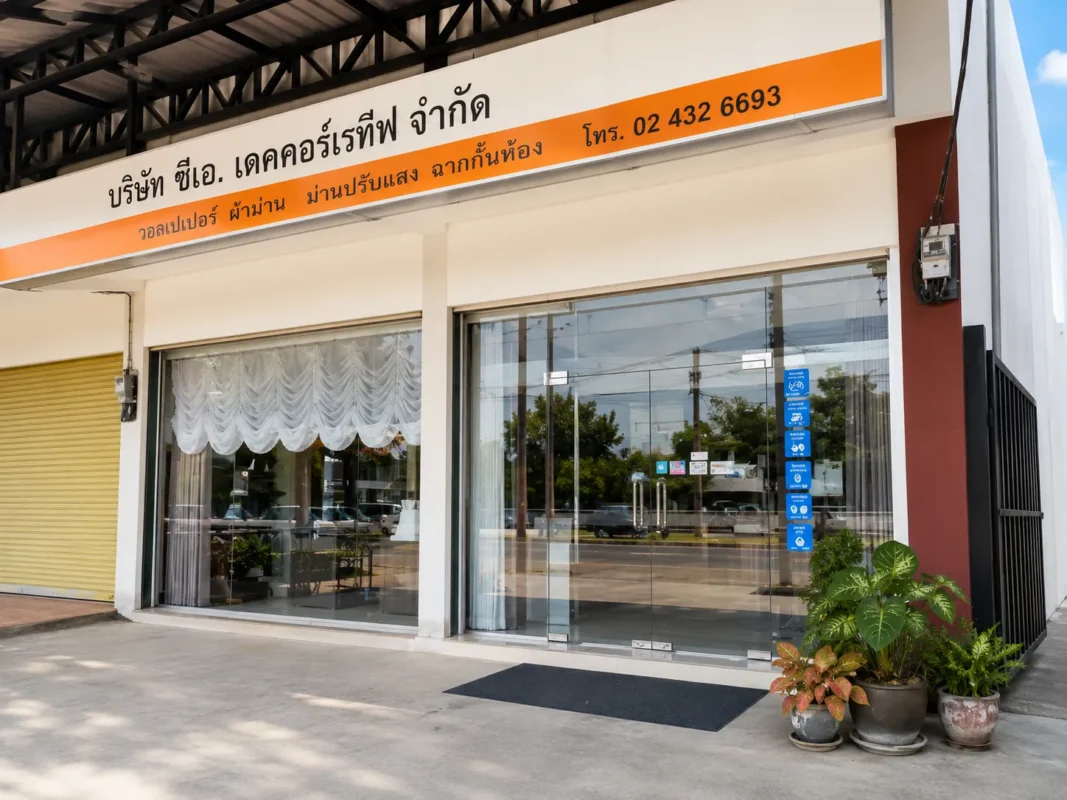 หน้าร้าน ซีเอ.เดคอร์ (CA.DECOR) สาขา 1 ร้านจำหน่ายและติดตั้งผ้าม่าน วอลเปเปอร์ มู่ลี่ ม่านม้วน นนทบุรี